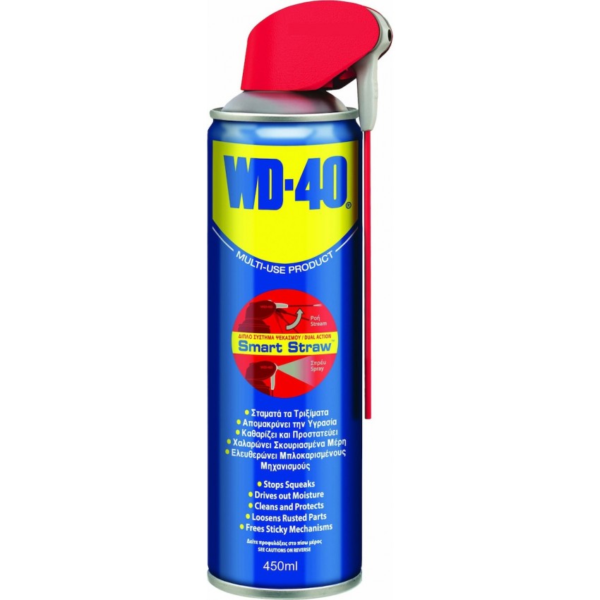 WD-40 Smart Straw Multi-Use Αντισκωριακό Σπρέι 450ml