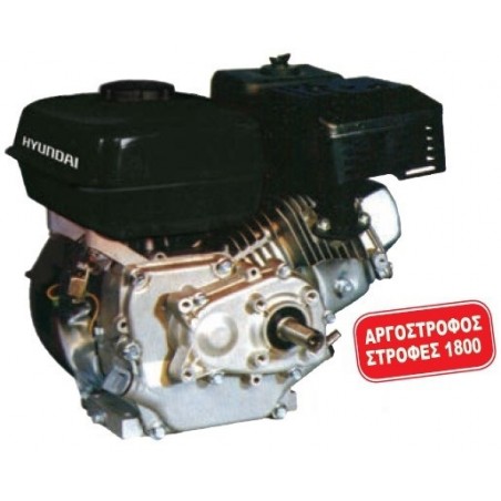 650QR1 Βενζινοκινητη΄ρας με Μειωτήρα Hyundai 6.5Hp