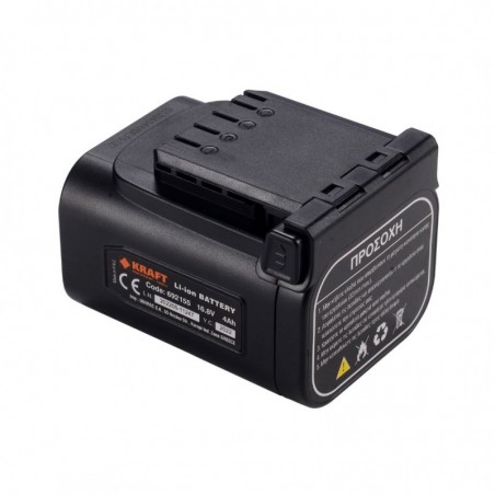 692155 Μπαταρία Ψαλιδιού Κλαδέματος 16.8V 4.0Ah