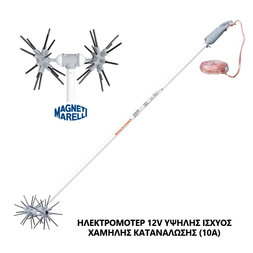 NZ1100 Παλμικό Ελαιοραβδιστικό Αχινός-Δυναμό Μπαταρίας 12V
