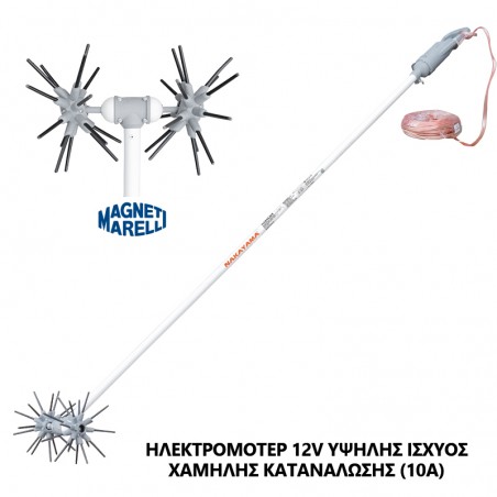 NZ1100 Παλμικό Ελαιοραβδιστικό Αχινός-Δυναμό Μπαταρίας 12V
