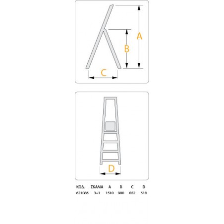 631086 Σκάλα Αλουμινίου Heavy Duty 3+1