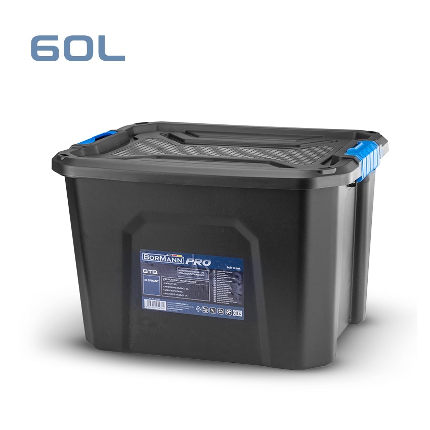 BTB3330 Κουτί αποθήκευσης ''ELEPHANT'' 60Lt