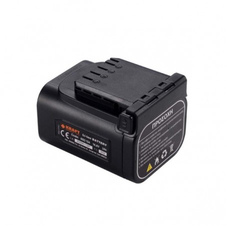 Μπαταρία Ψαλιδιού Κλαδέματος 21V 2.0Ah