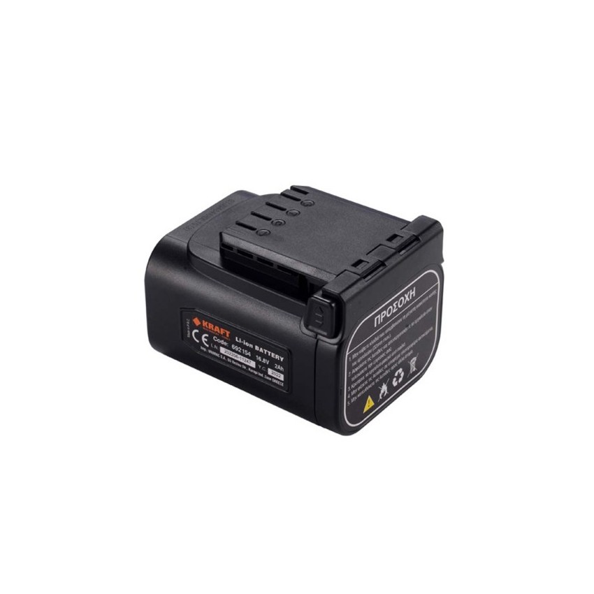 Μπαταρία 25.2V 4.0Ah για Ψαλίδι Κλαδέματος 691141