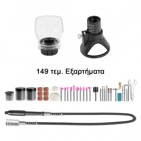 MG2008 Μίνι Δράπανο Μοντελισμού με LCD 200W - 149 Τεμάχια