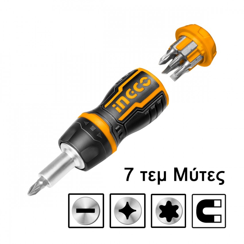 AKISDS1728 Κατσαβίδι Καστανιάς Νάνος 8 σε 1 - 7  Τεμάχια
