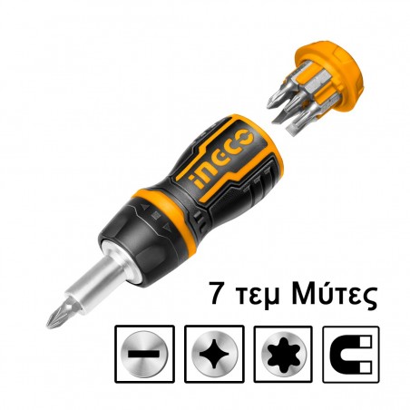 AKISDS1728 Κατσαβίδι Καστανιάς Νάνος 8 σε 1 - 7  Τεμάχια