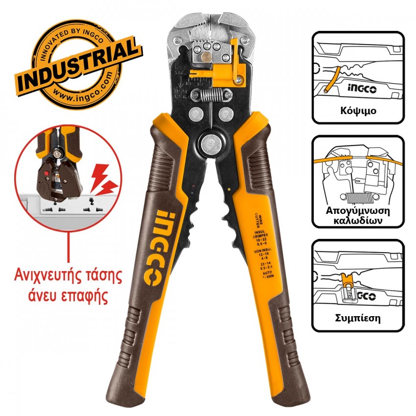 HWSP102429 Απογυμνωτής Καλωδίων 4 Εργασιών με Ανιχνευτή Ρεύματος