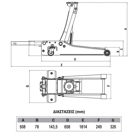 TZ830026 Καροτσόγρυλλος 2.5 Τon