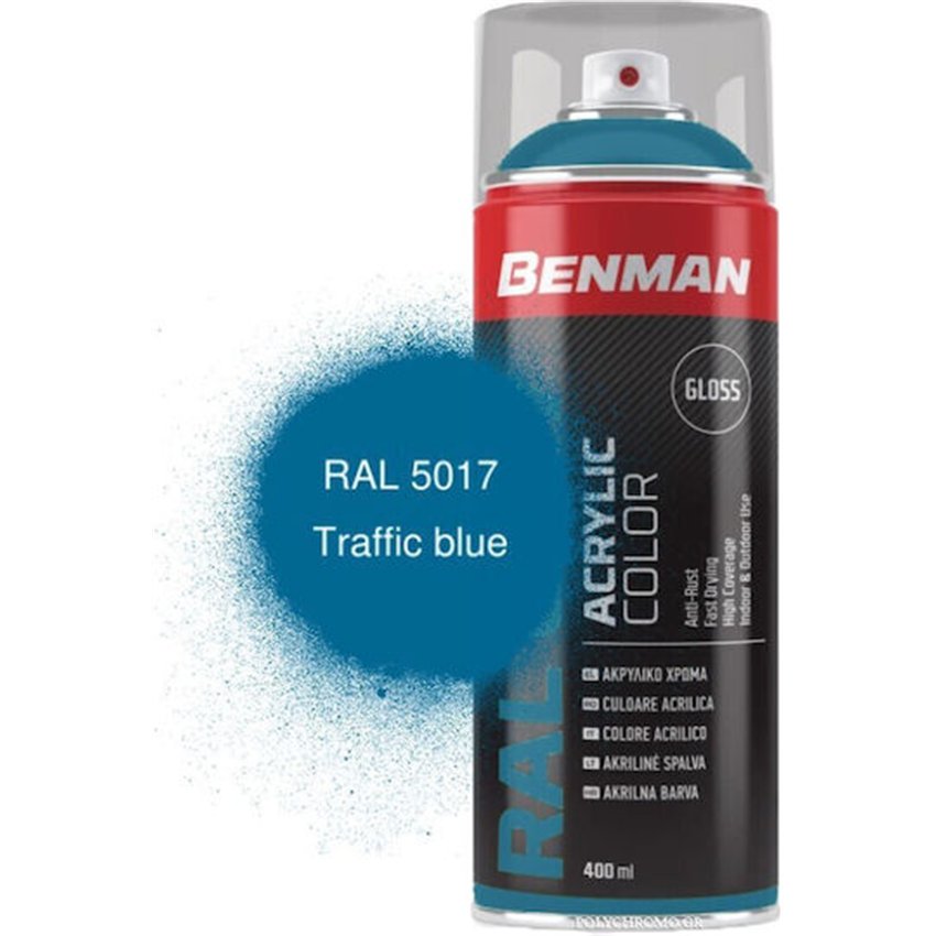 RAL 5017 Ακρυλικό Σπρέι Χρώματος Μπλε Γυαλιστερό 400ml