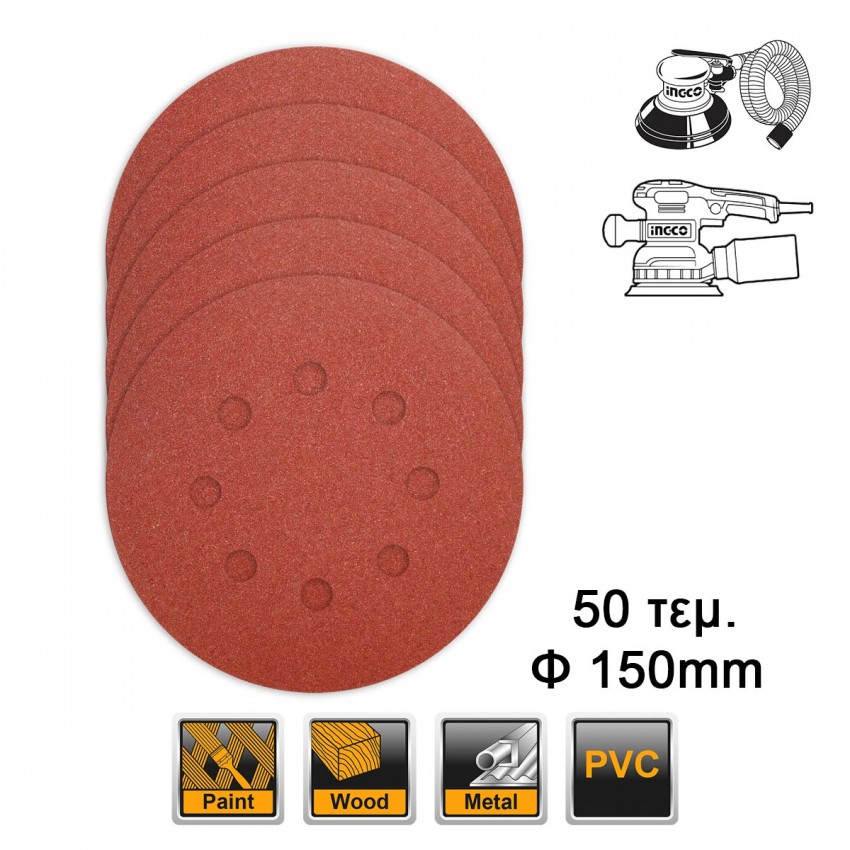 AKRS1500511 Σετ Φύλλα Λείανσης Τριβείου Φ 150mm - 50 Τεμάχια