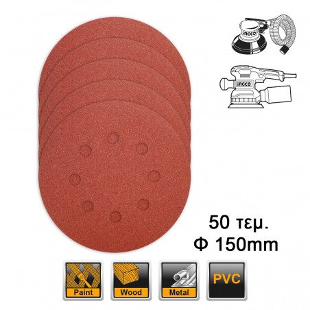 AKRS1500511 Σετ Φύλλα Λείανσης Τριβείου Φ 150mm - 50 Τεμάχια