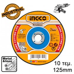 MCD121255 Σετ Δίσκοι Κοπής Σιδήρου INOX 125mm x 1.2mm - 10 Τεμάχια