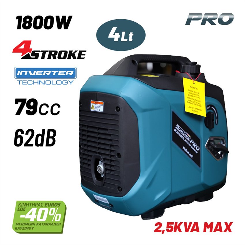 BGB2005 Γεννήτρια Βενζίνης Inverter 1800W