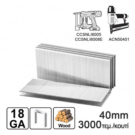 AST18403 Δίχαλα 40mm Ga18 - 3000 Τεμάχια