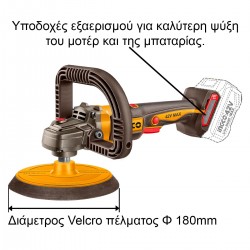 APLI42182E Αλοιφαδόρος Μπαταρίας Φ180mm 42V (2x2.0Ah)