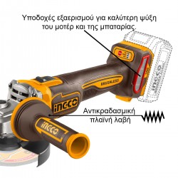 CAGLI212027E Γωνιακός Τροχός Μπαταρίας Ø125mm 20V (Solo)