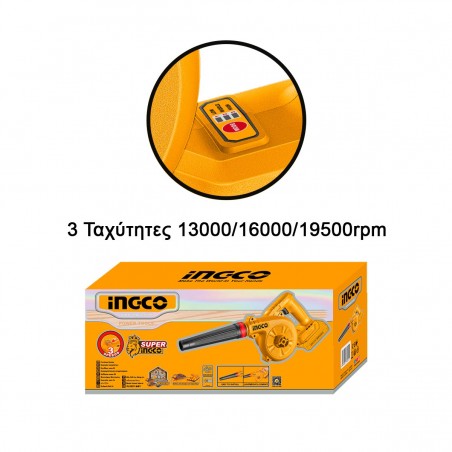 CABLI2068 Φυσητήρας Μπαταρίας 3 Θέσεων 20V (Solo)