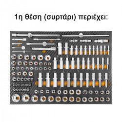 HTCS273561Εργαλειοφόρος με 7 Συρτάρια και 356 Τεμάχια Εργαλείων