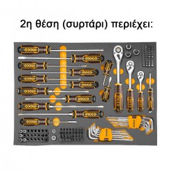 HTCS273561Εργαλειοφόρος με 7 Συρτάρια και 356 Τεμάχια Εργαλείων