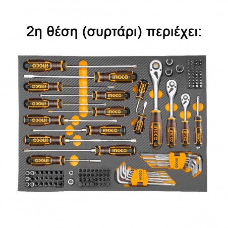 HTCS273561Εργαλειοφόρος με 7 Συρτάρια και 356 Τεμάχια Εργαλείων