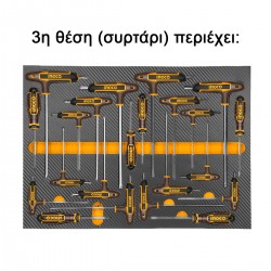 HTCS273561Εργαλειοφόρος με 7 Συρτάρια και 356 Τεμάχια Εργαλείων