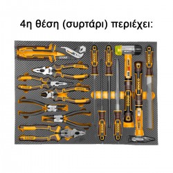 HTCS273561Εργαλειοφόρος με 7 Συρτάρια και 356 Τεμάχια Εργαλείων