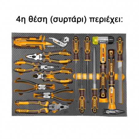 HTCS273561Εργαλειοφόρος με 7 Συρτάρια και 356 Τεμάχια Εργαλείων