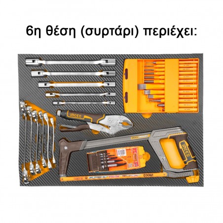 HTCS273561Εργαλειοφόρος με 7 Συρτάρια και 356 Τεμάχια Εργαλείων