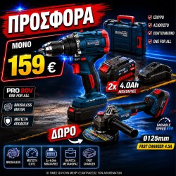 BBP5451X44CA/BBP3651X44CA Σετ Κρουστικό Δραπανοκατσάβιδο & Γωνιακός Τροχός 20V (4x4.0Ah)