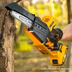COSLI24078E-S Σετ Μίνι Αλυσοπρίονο & Αλυσοπρίονο Μπαταρίας 20V (Solo)