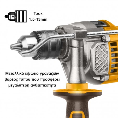 ID110028 Ηλεκτρικό Κρουστικό Δράπανο 1100W
