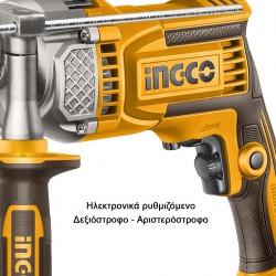 ID110028 Ηλεκτρικό Κρουστικό Δράπανο 1100W