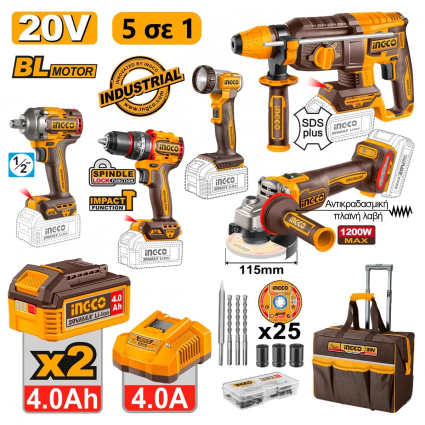 CKLI20595E Σετ Εργαλείων Μπαταρίας 20V & Εργαλειοθήκη Τσάντα - 5 Τεμάχια