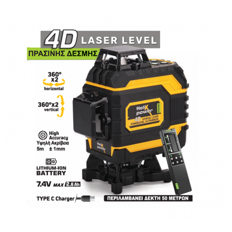 Πράσινο Αλφάδι Laser POWERLEVEL 4D 16 Γραμμών