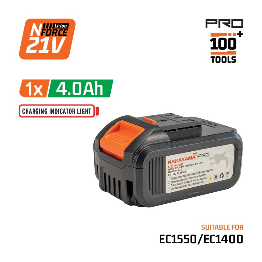EC1402 Μπαταρία 21V 4.0Ah