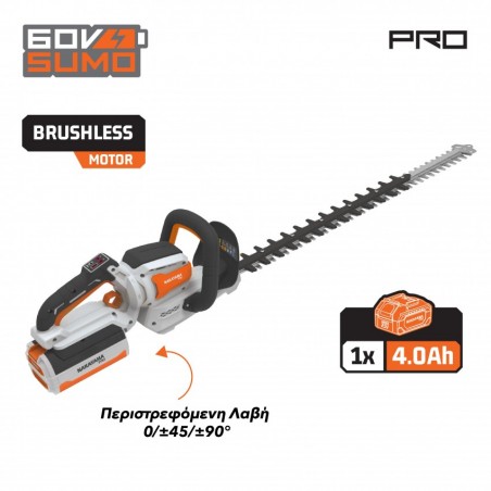 EC6025X4 Ψαλιδι Μπορντουρας BRUSHLESS Μπαταριας 60V 65cm Περιστρεφομενη Λαβη