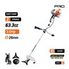 PB7500 Θαμνοκοπτικό Βενζίνης 63.3cc 3.0Hp