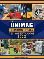 unimac-2022.jpg