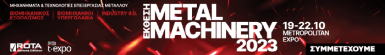 Metal Machinery 2023